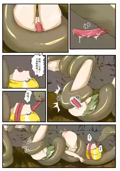 第5頁圖