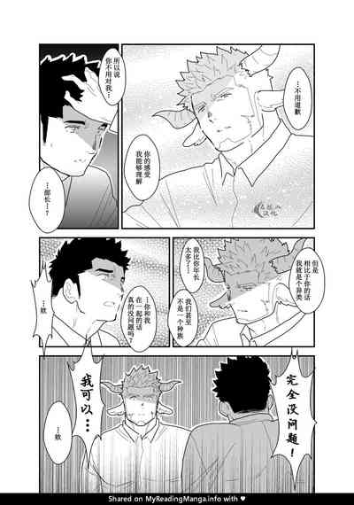 第37頁圖