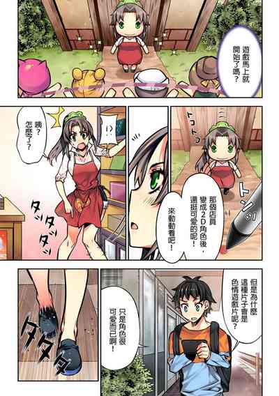第105頁圖