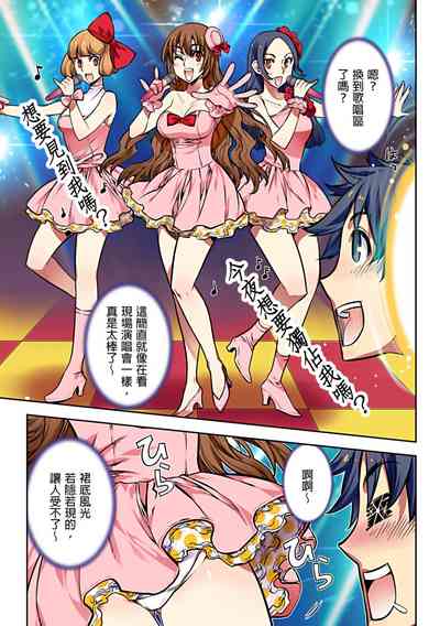 第17頁圖