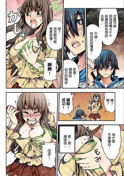 第85頁圖