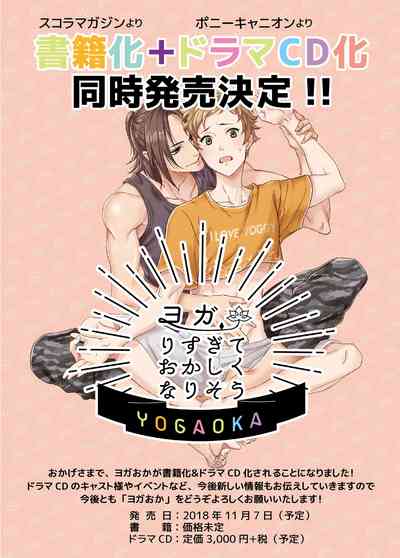 第29页图
