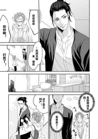 第5页图