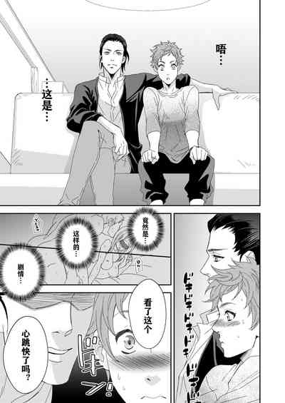第9页图