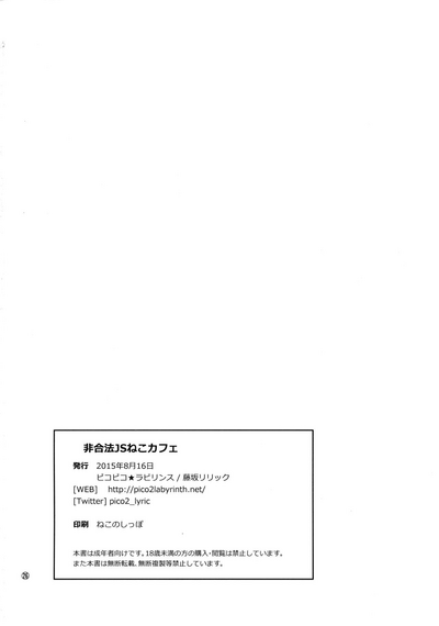 第25頁圖