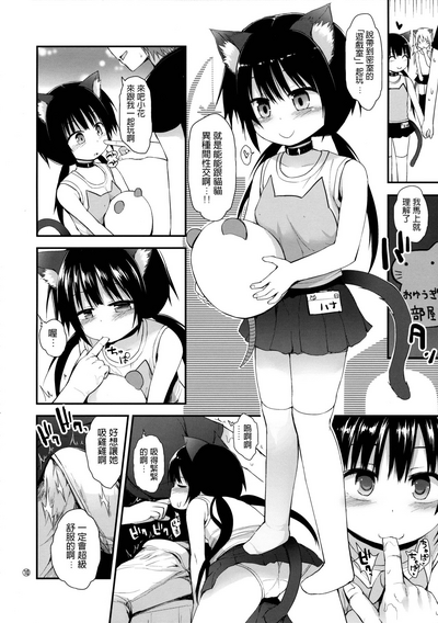 第9頁圖
