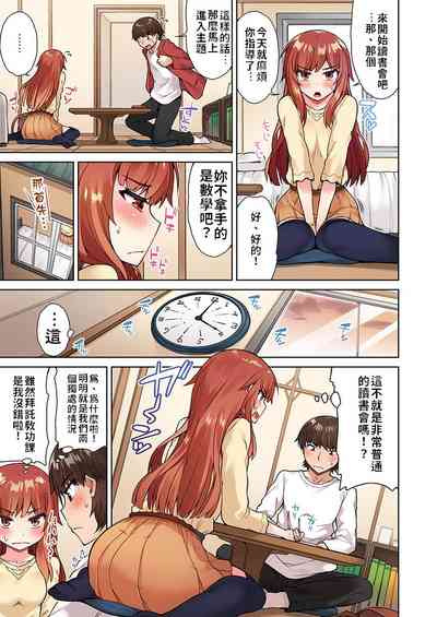 第33页图