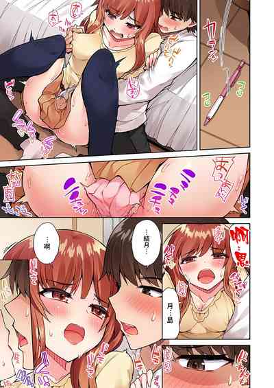 第37页图