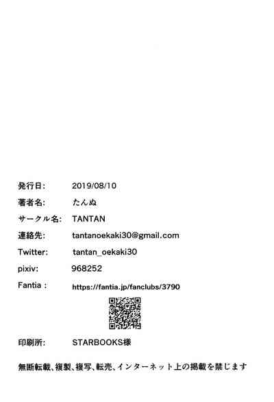 第33頁圖
