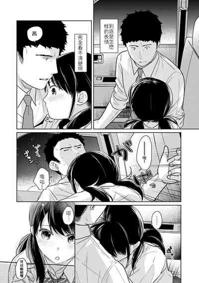 第13页图