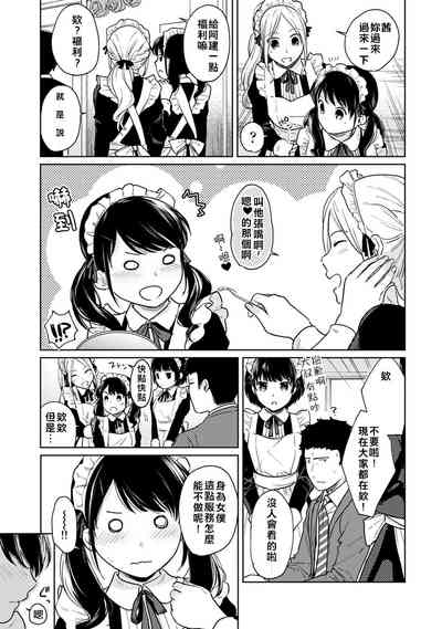 第33页图