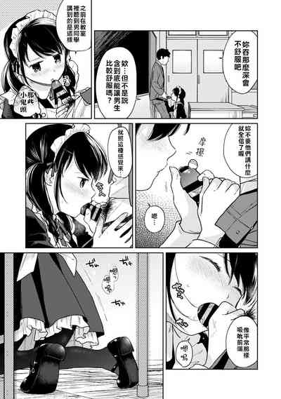 第45页图