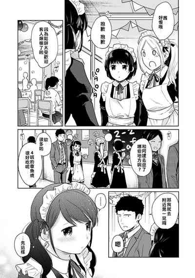 第53页图