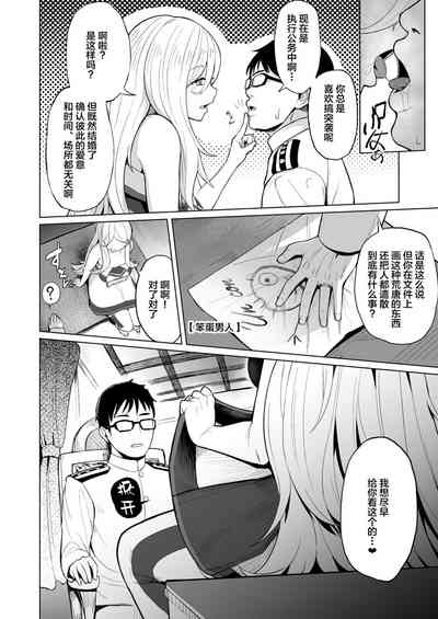 第5頁圖