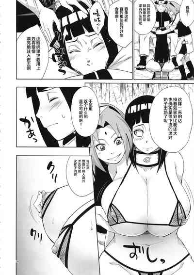 第17頁圖