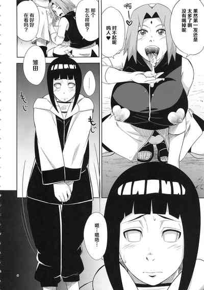 第5頁圖