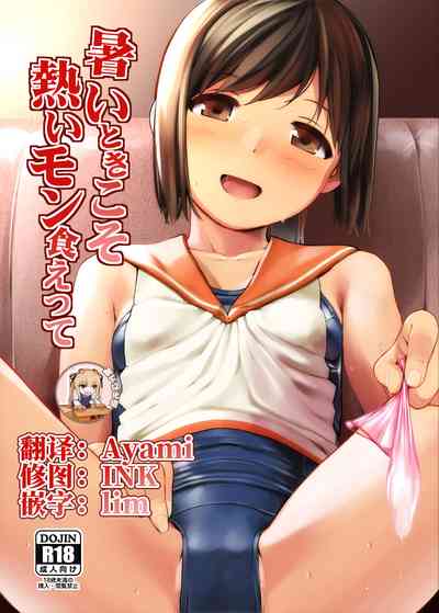 第1页图