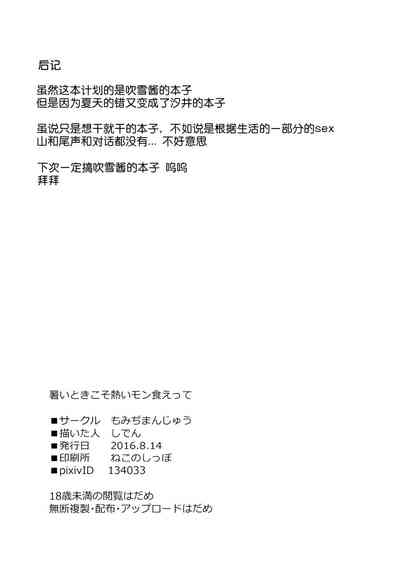 第25页图
