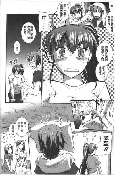 第149頁圖