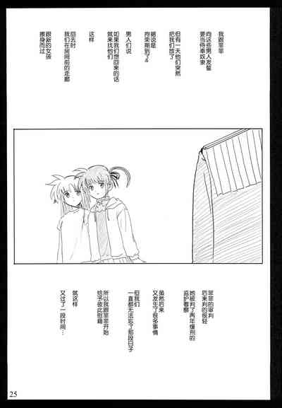 第25頁圖