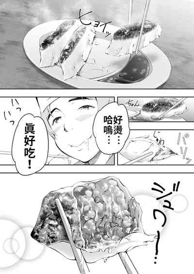 第17页图