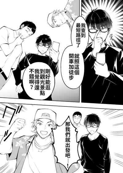 第21页图