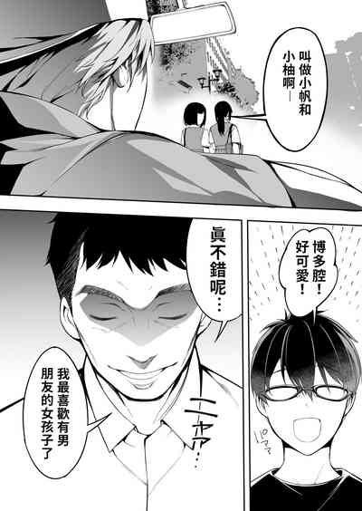 第49页图