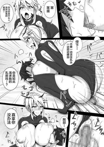 第21頁圖