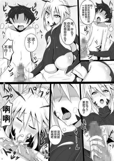 第9頁圖