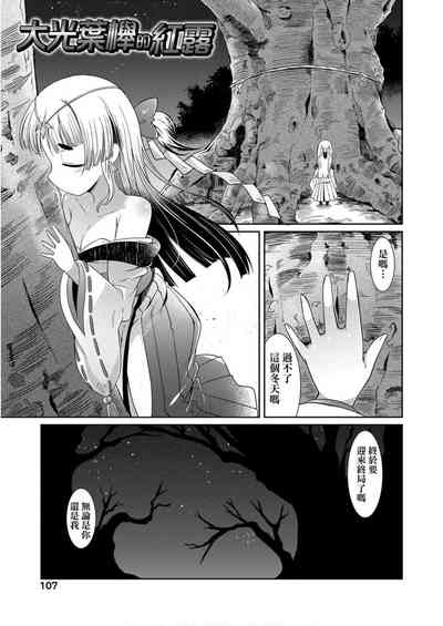 第109頁圖