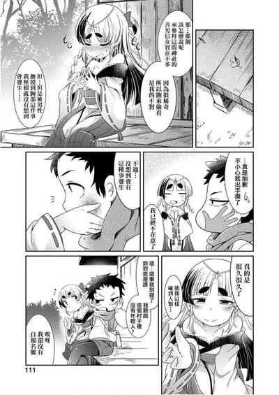 第113頁圖