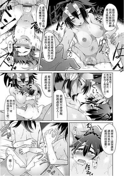 第213頁圖