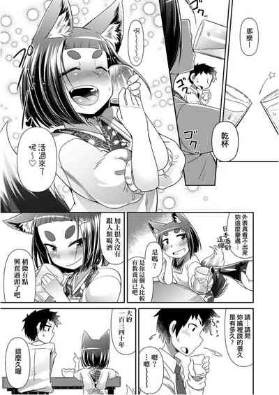 第21頁圖
