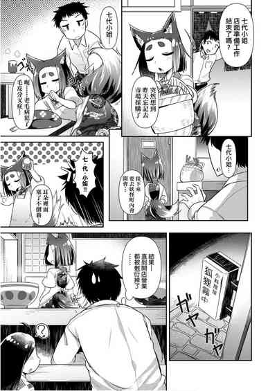 第77頁圖