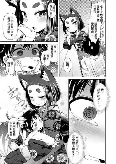 第97頁圖