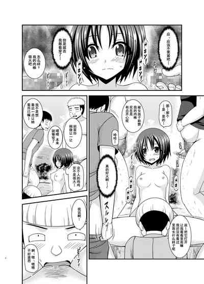 第5页图
