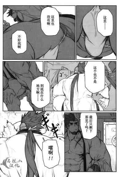 第13頁圖