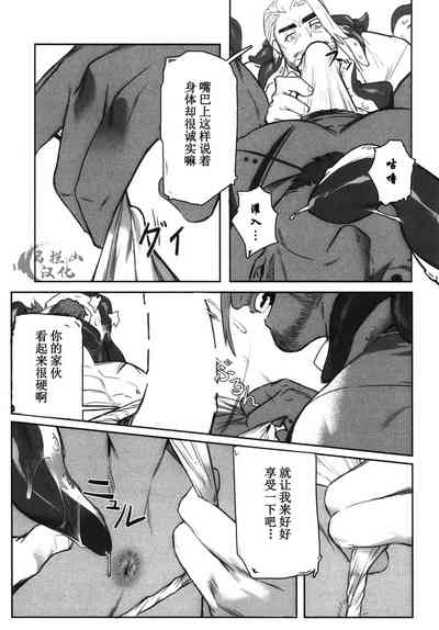 第21頁圖