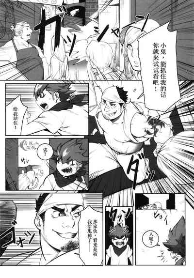 第5頁圖