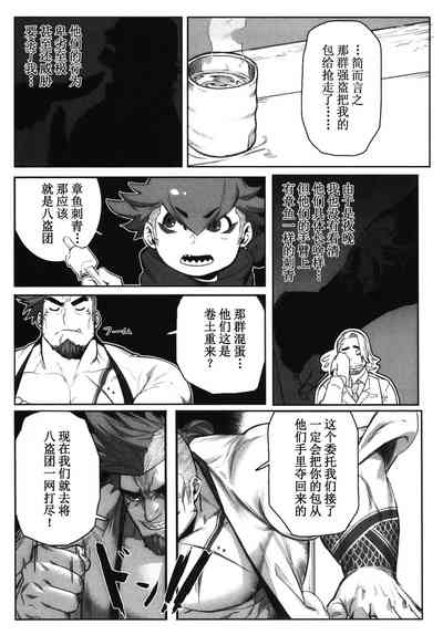 第9頁圖