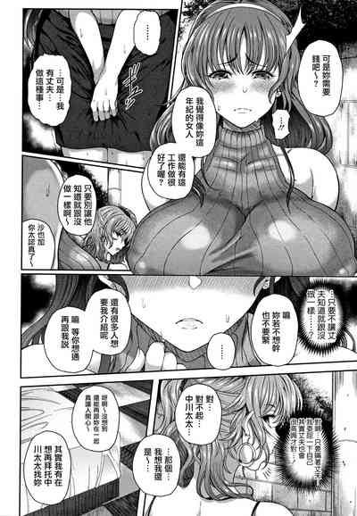 第129頁圖