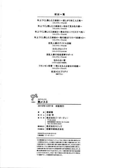 第217頁圖