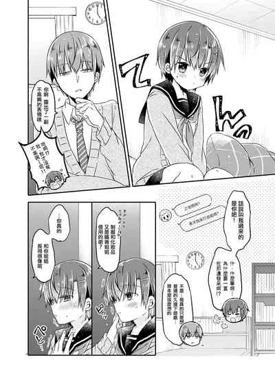 第9页图