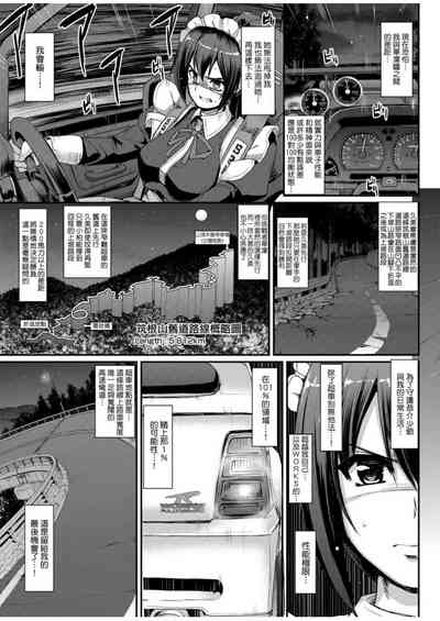第149頁圖