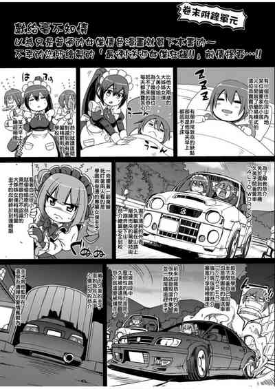 第193頁圖