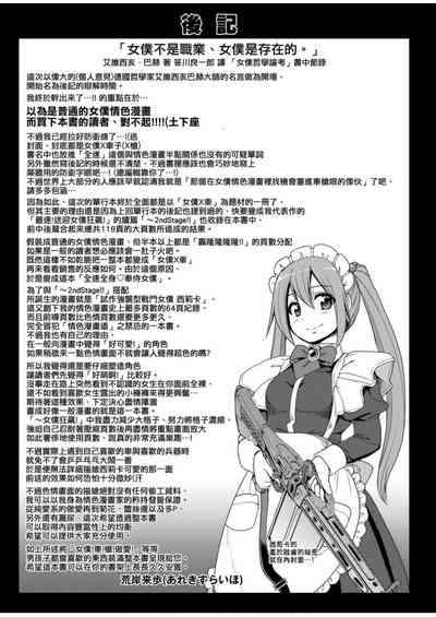 第197頁圖