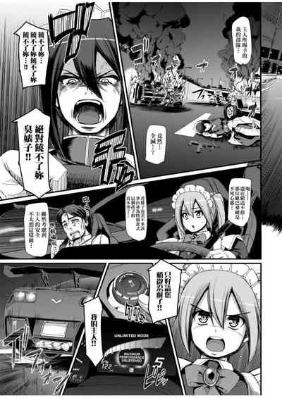 第29頁圖
