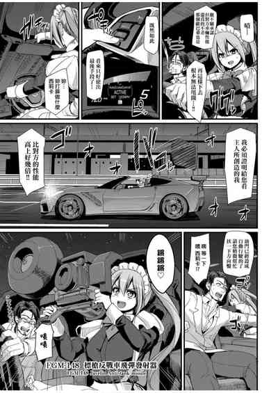 第33頁圖