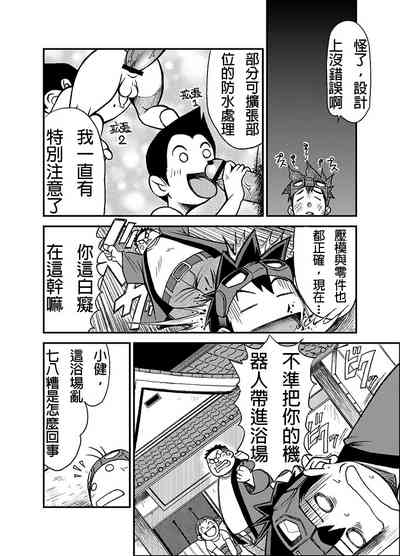 第5頁圖