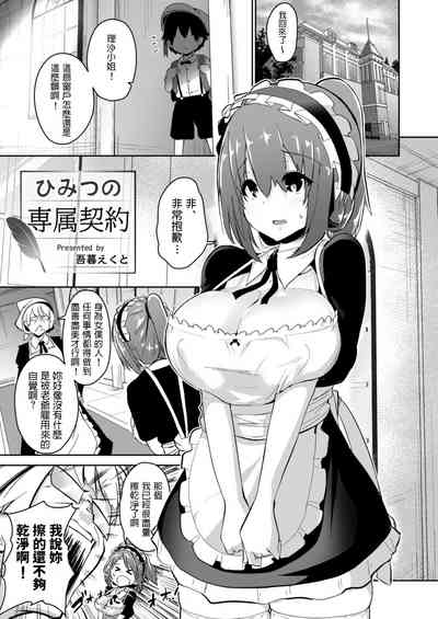 第1頁圖